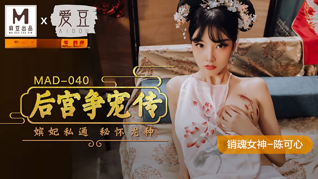 陈可心 14v7.4g合集