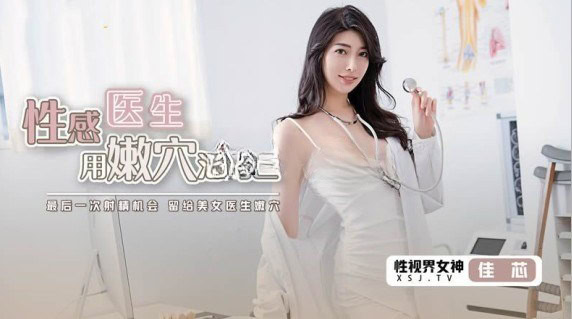 美乳御姐 梁佳芯 50v30.6g